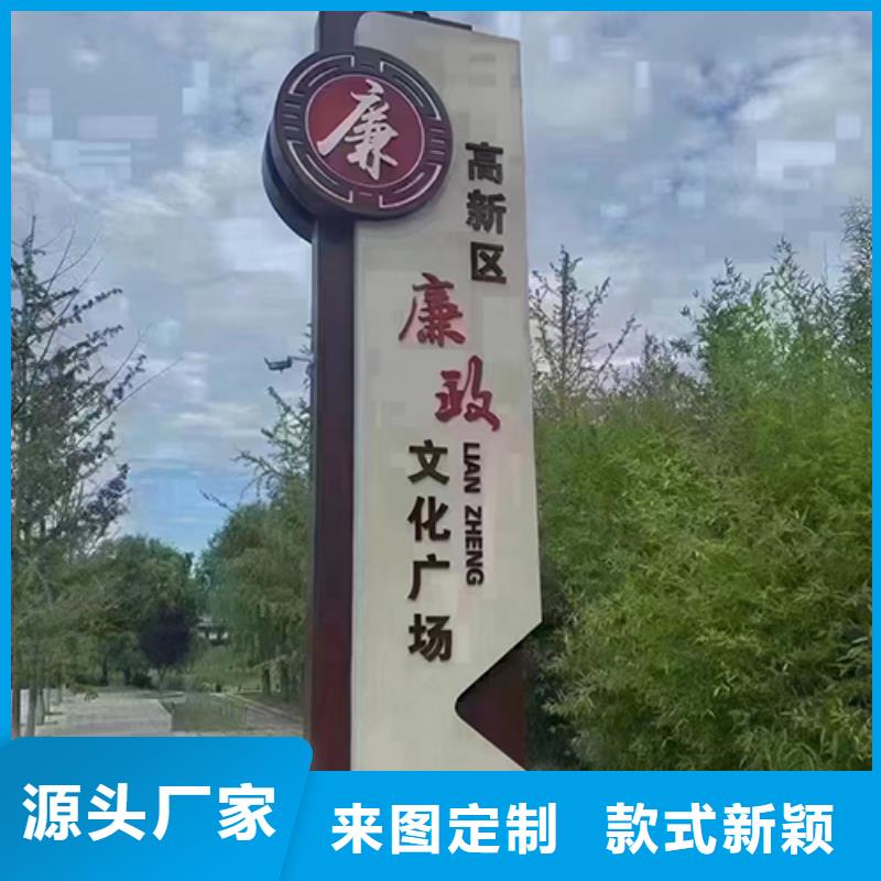 景觀小品宣傳欄文化長廊專業生產制造廠