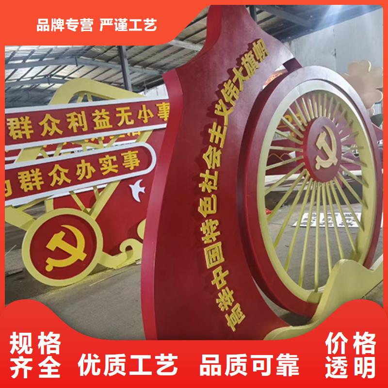 景觀小品_鄉村牌打造行業品質