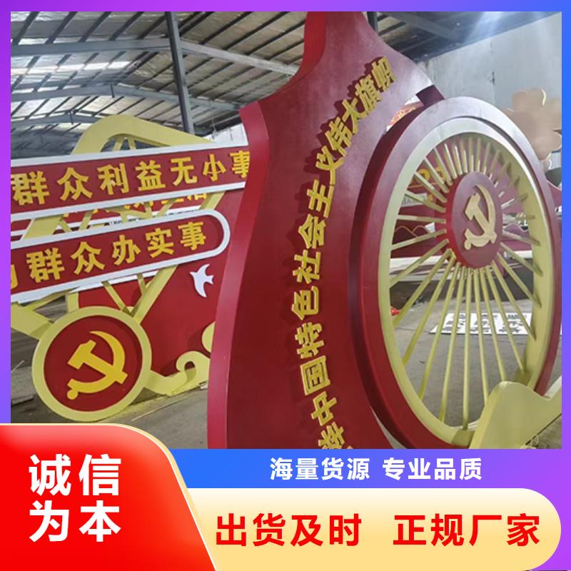 景觀小品【宣傳欄】廠家直營
