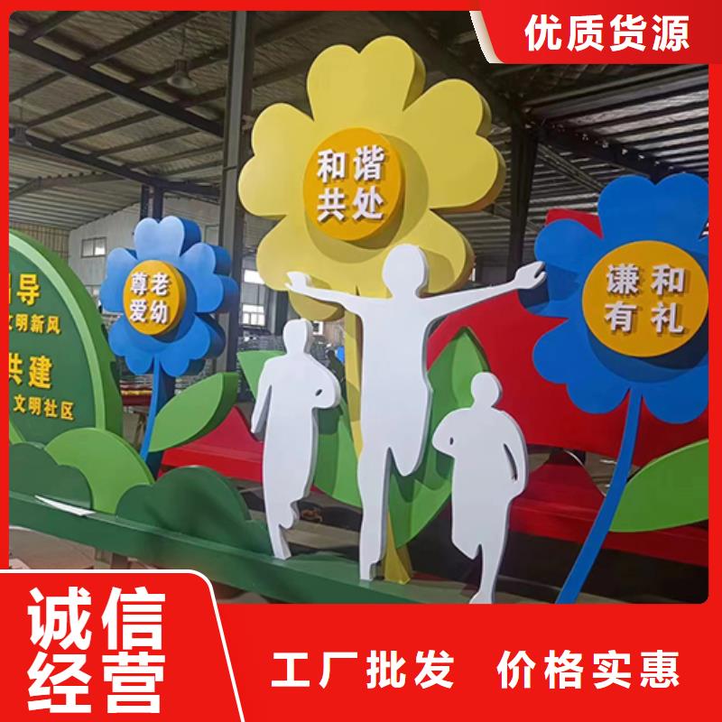 景觀小品雕塑質(zhì)優(yōu)價(jià)廉