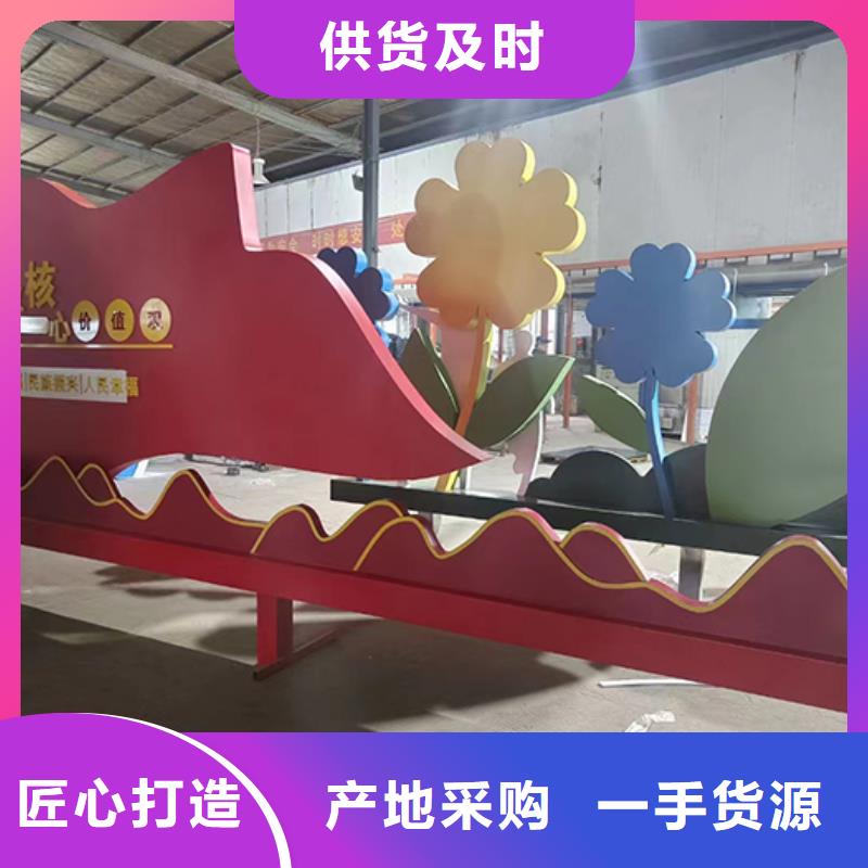 景觀小品宣傳欄現貨快速采購