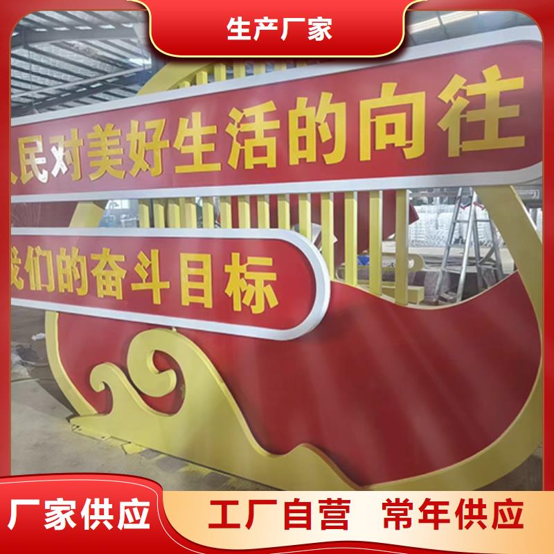 景觀小品,【宣傳欄文化長廊】今日新品