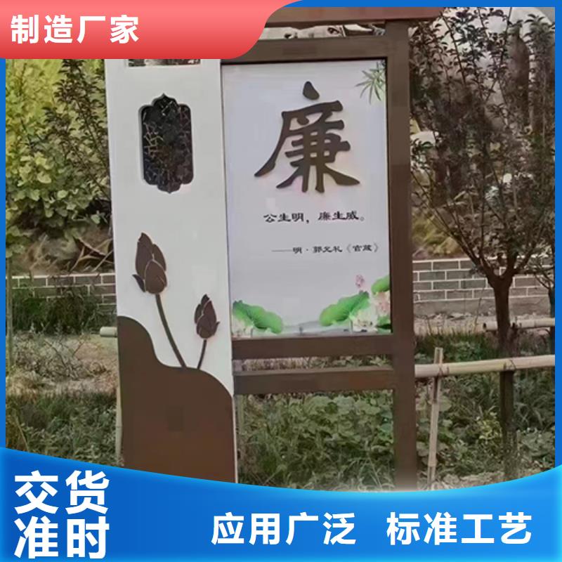 景觀小品-智能公交站臺用心細節