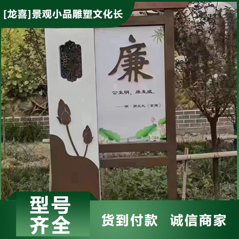 健康步道景观小品为您服务