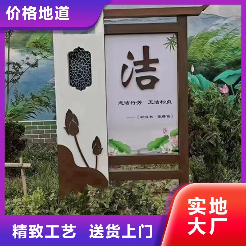 美丽乡村景观小品厂家