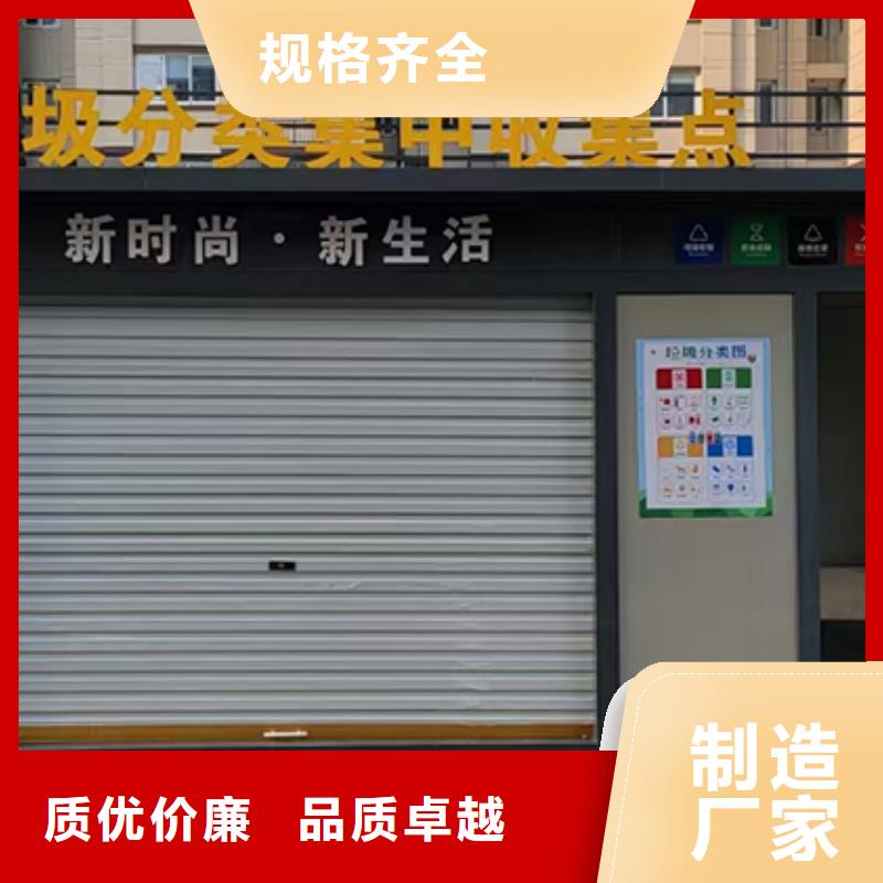 分類垃圾房科普宣傳欄物美價優