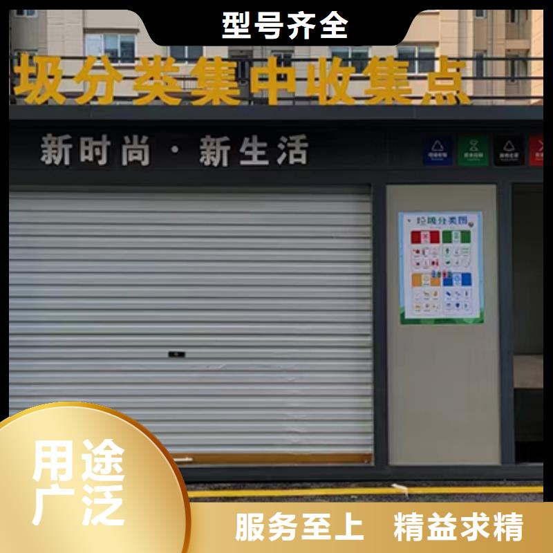 分類垃圾房社會(huì)主義核心價(jià)值觀標(biāo)牌多種工藝