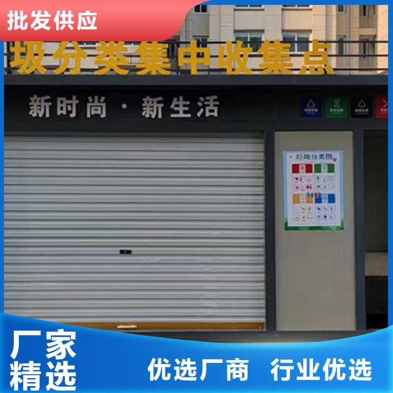 住宅小區垃圾分類房采購價格