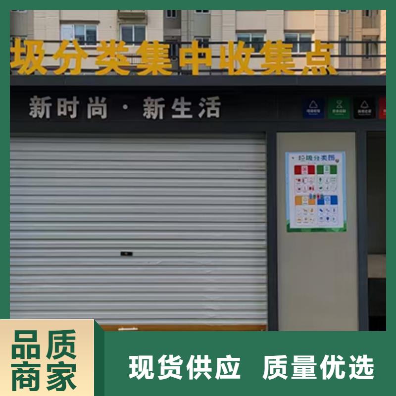 【分類垃圾房】景區(qū)宣傳欄貨真價(jià)實(shí)
