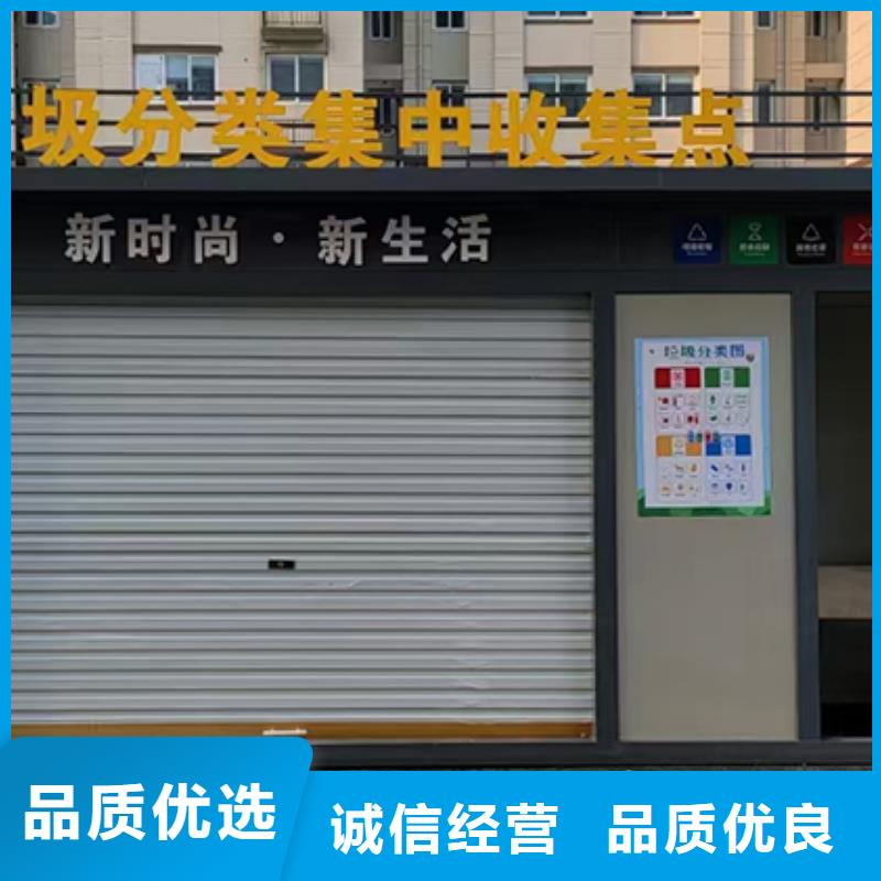 琼海市可移动分类垃圾房来图定制