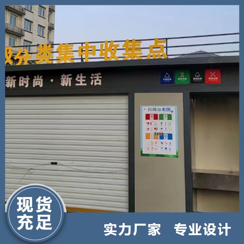 環衛分類垃圾房歡迎來電