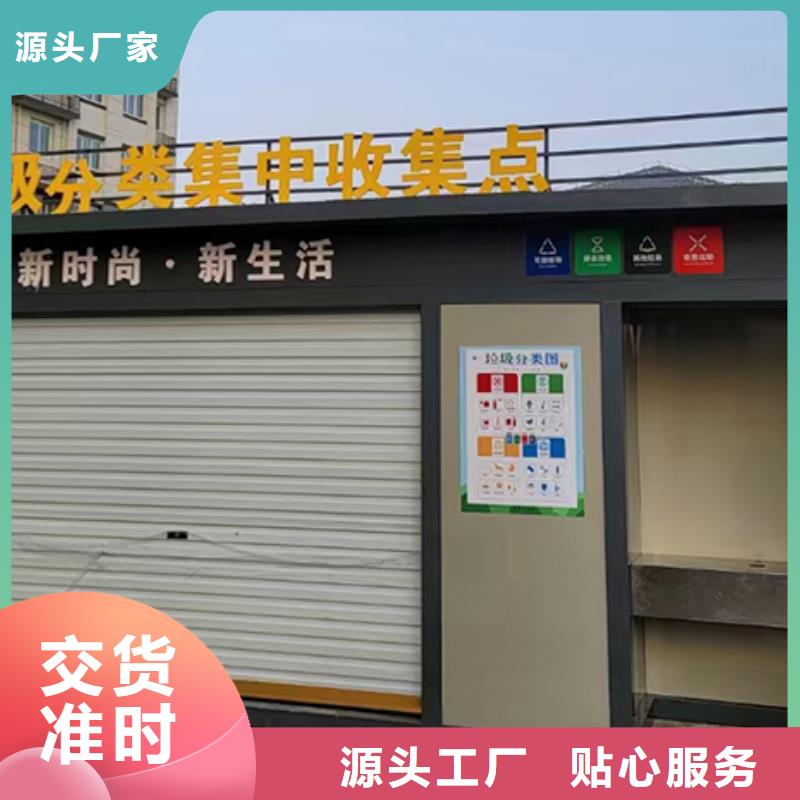 保亭縣街道投放分類垃圾房量大從優