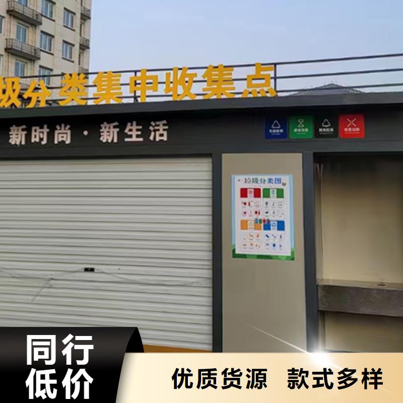 分類垃圾房_【路燈箱】品質(zhì)做服務(wù)