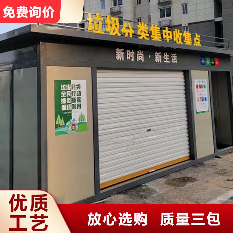 分類垃圾房,景區雕塑實力廠家直銷