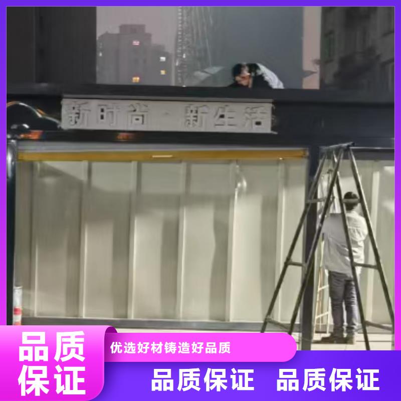 智能分类垃圾房岗亭来图定制