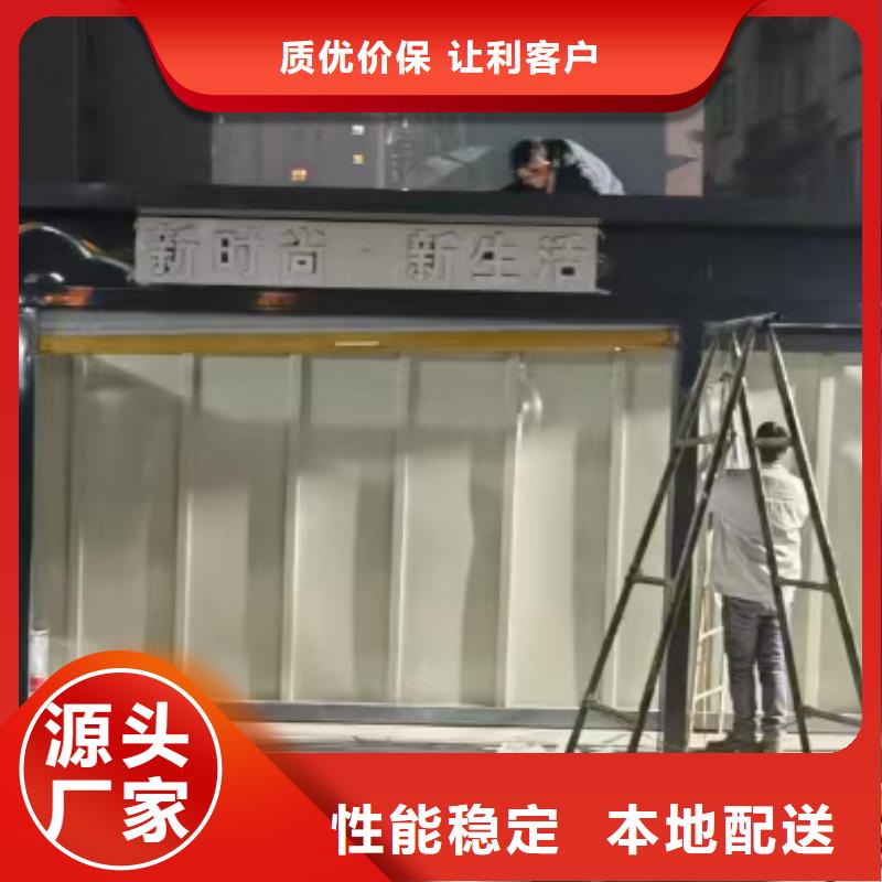 垃圾分類房定制量大從優(yōu)
