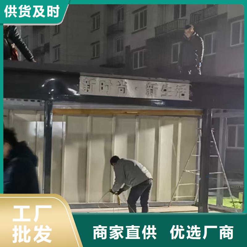 【分類垃圾房】移動廁所衛(wèi)生間應(yīng)用領(lǐng)域