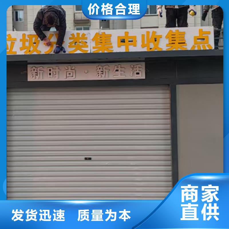 分類垃圾房,工地廁所按需定制