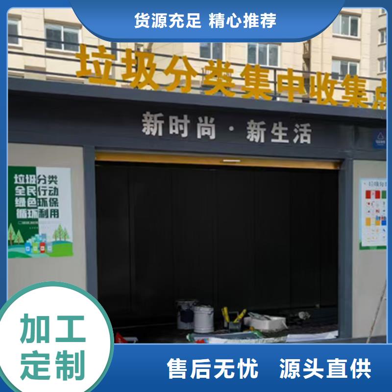 住宅小區(qū)垃圾分類房歡迎來電