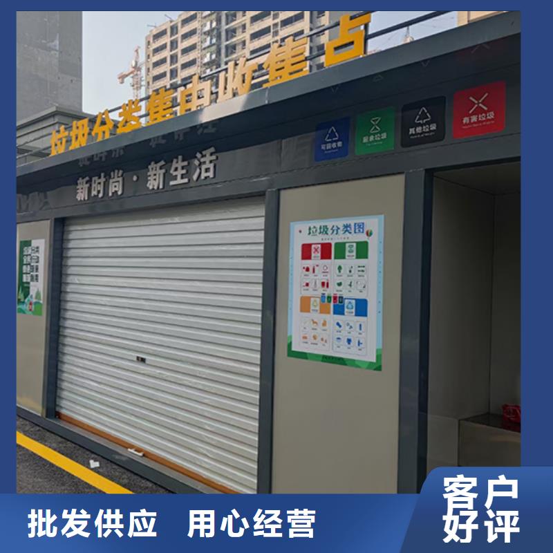 住宅小區垃圾分類房生產基地