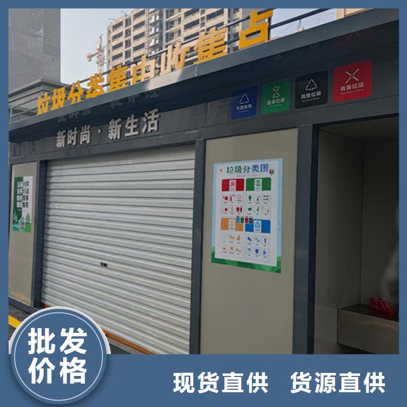 環衛分類垃圾房暢銷全國