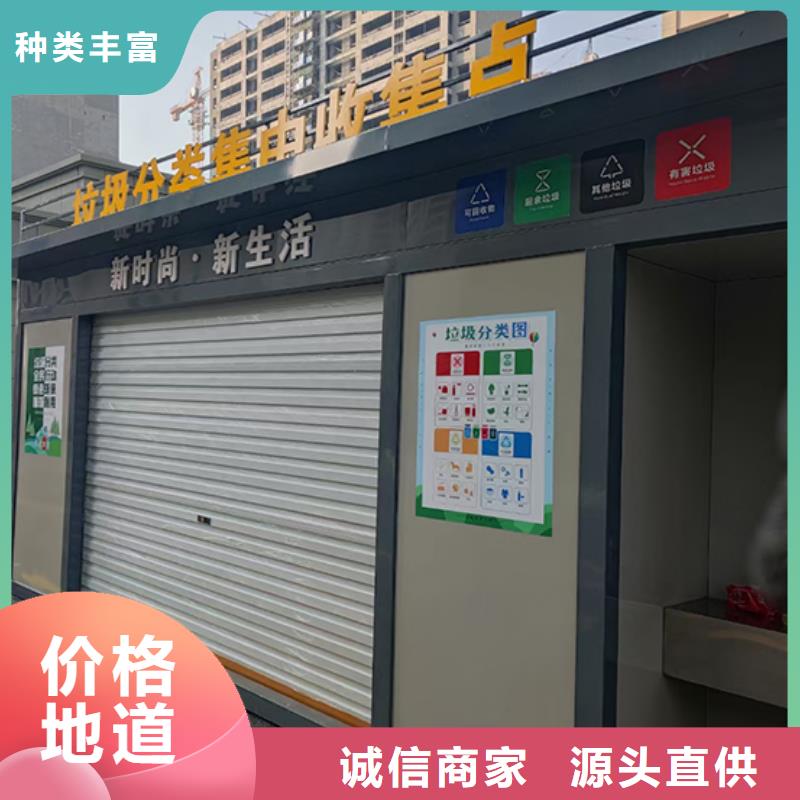 分類垃圾房宣傳欄文化長廊實力才是硬道理