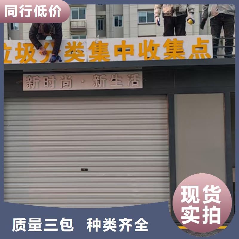 分類垃圾房-不銹鋼雕塑景觀小品工廠現貨供應
