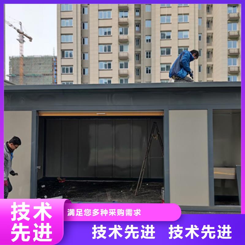 垃圾分類收集房來(lái)圖定制