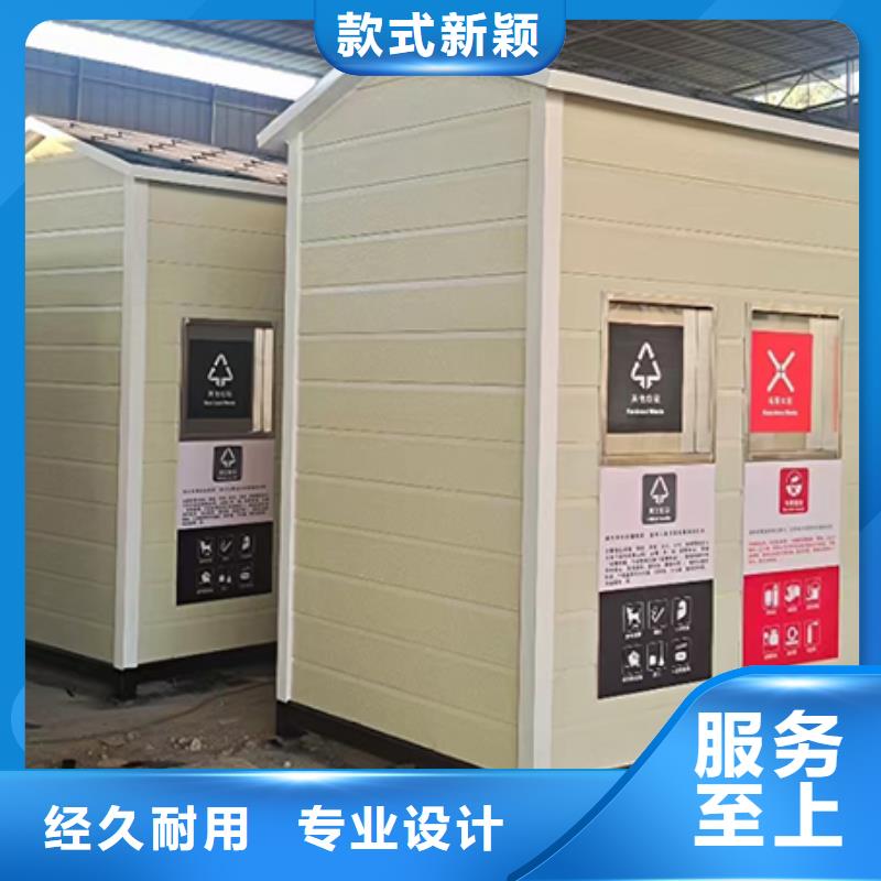 分類垃圾房精神堡壘實體誠信廠家