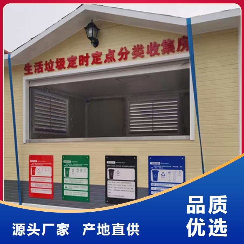 【分類垃圾房】精神堡壘雕塑買的放心
