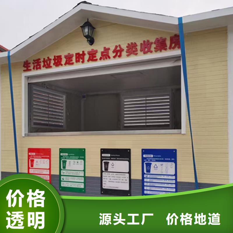 智能垃圾分類(lèi)房來(lái)廠考察