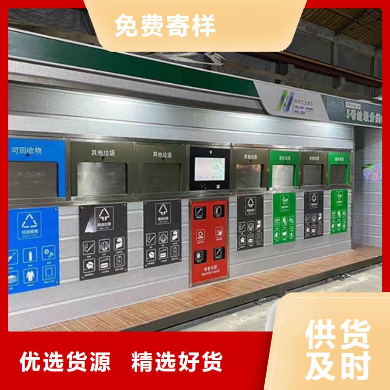 分類垃圾房,現代候車亭質量檢測