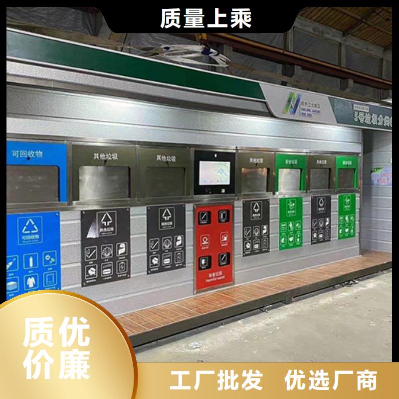 【分類垃圾房環(huán)衛(wèi)亭款式多樣】
