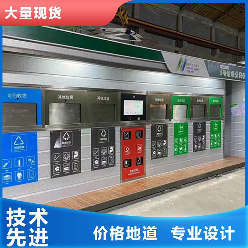 分類垃圾房,校園景觀小品專注細節更放心