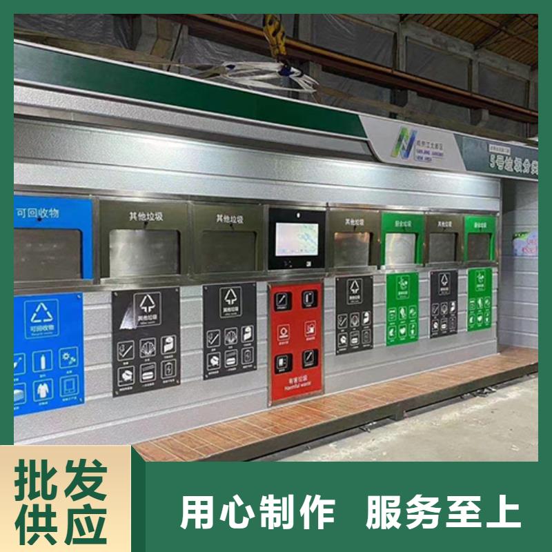 分類垃圾房,旅游宣傳欄加工定制