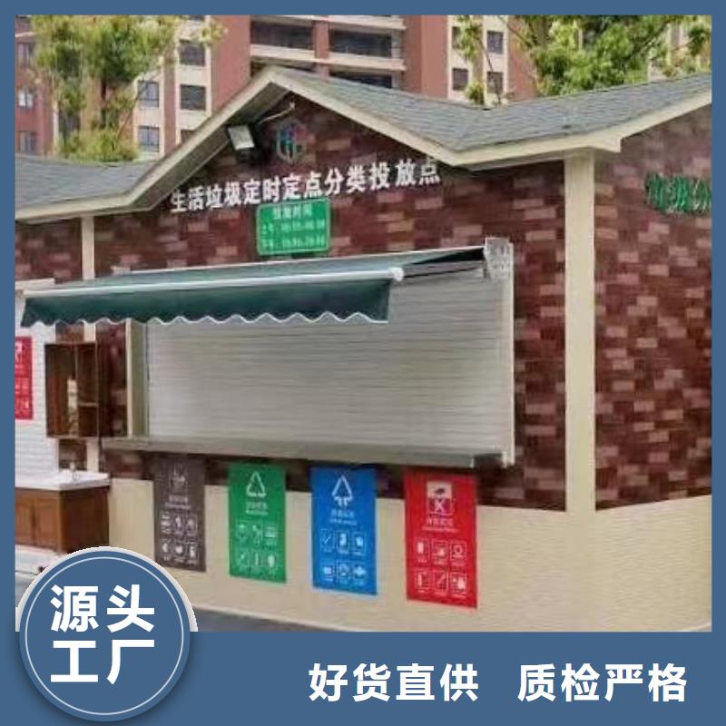 分類垃圾房精神堡壘雕塑專業(yè)完善售后