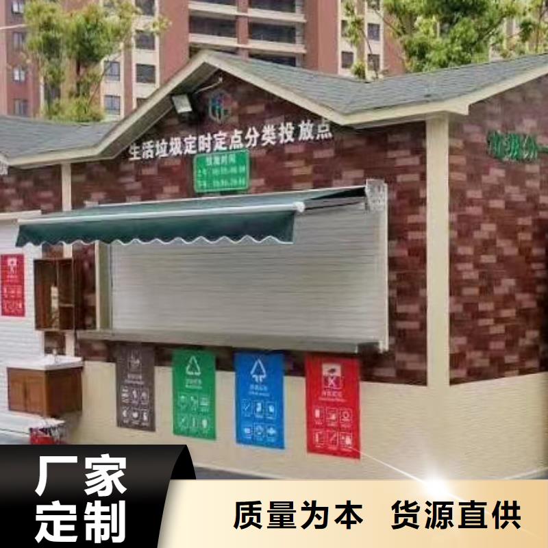 分類垃圾房,旅游宣傳欄加工定制