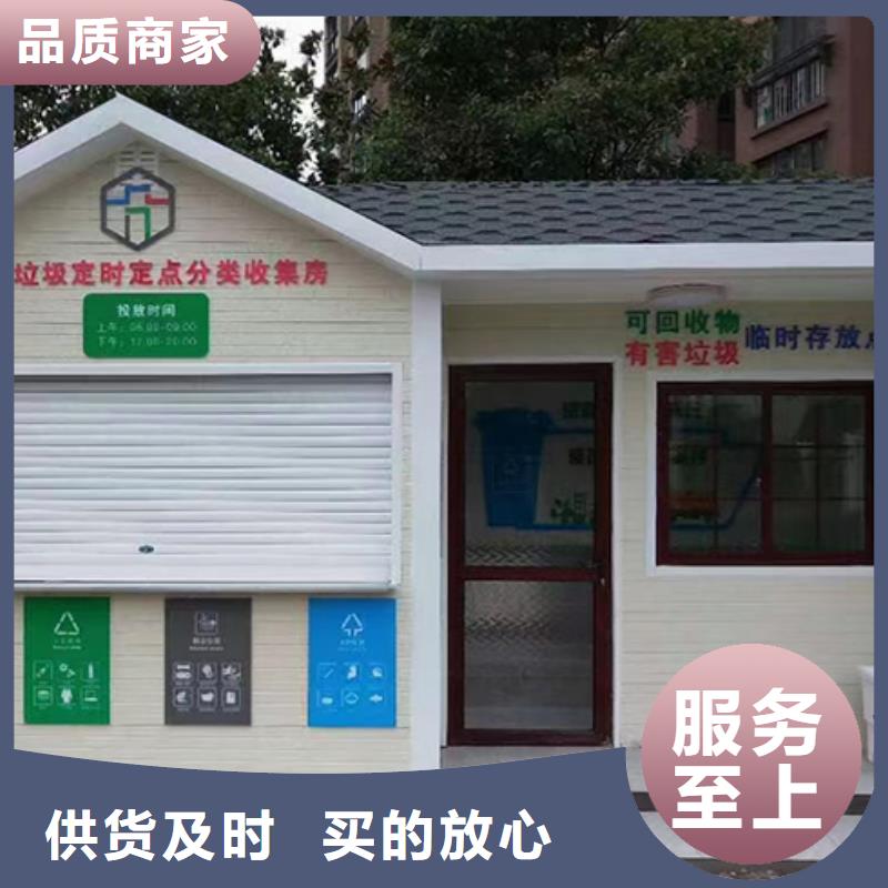 分類垃圾房,現代候車亭支持拿樣
