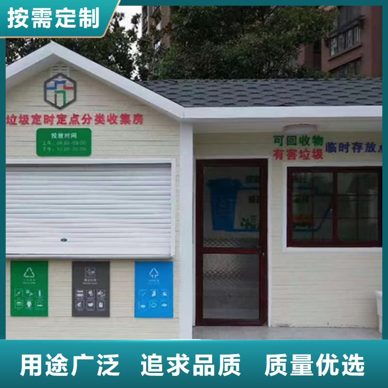住宅小區垃圾分類房支持定制