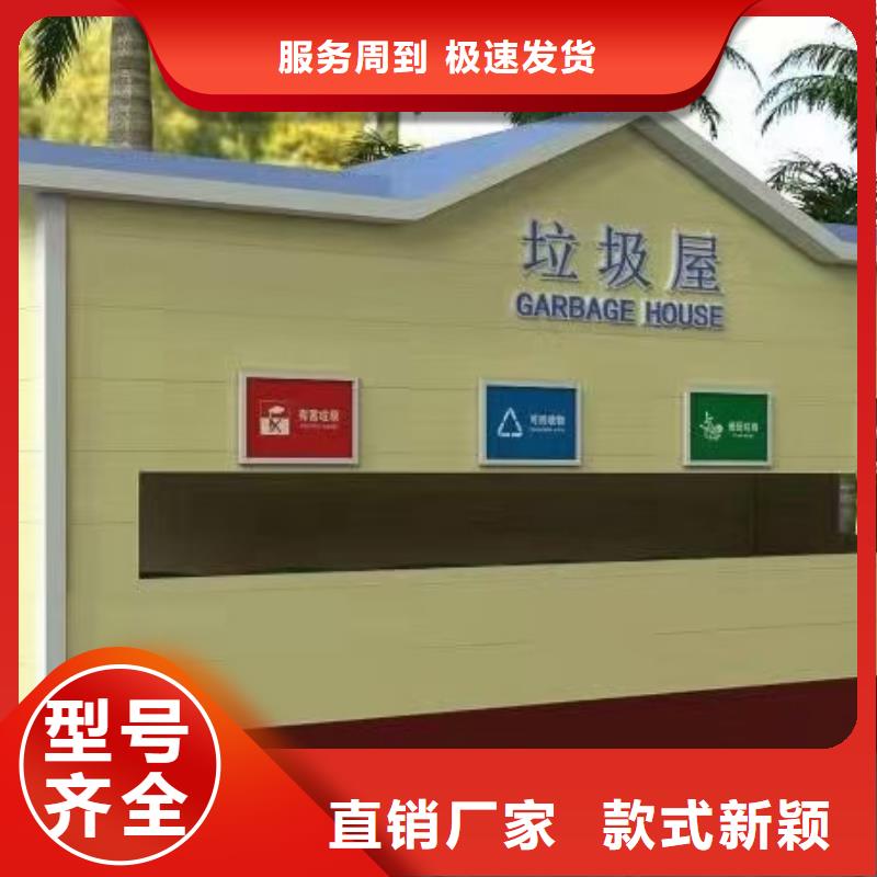 【分類垃圾房】部隊(duì)宣傳欄認(rèn)準(zhǔn)大品牌廠家