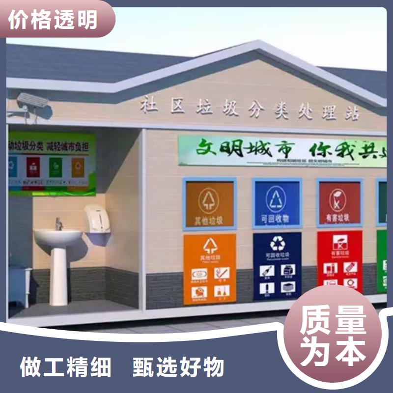 分類垃圾房-不銹鋼雕塑景觀小品工廠現貨供應