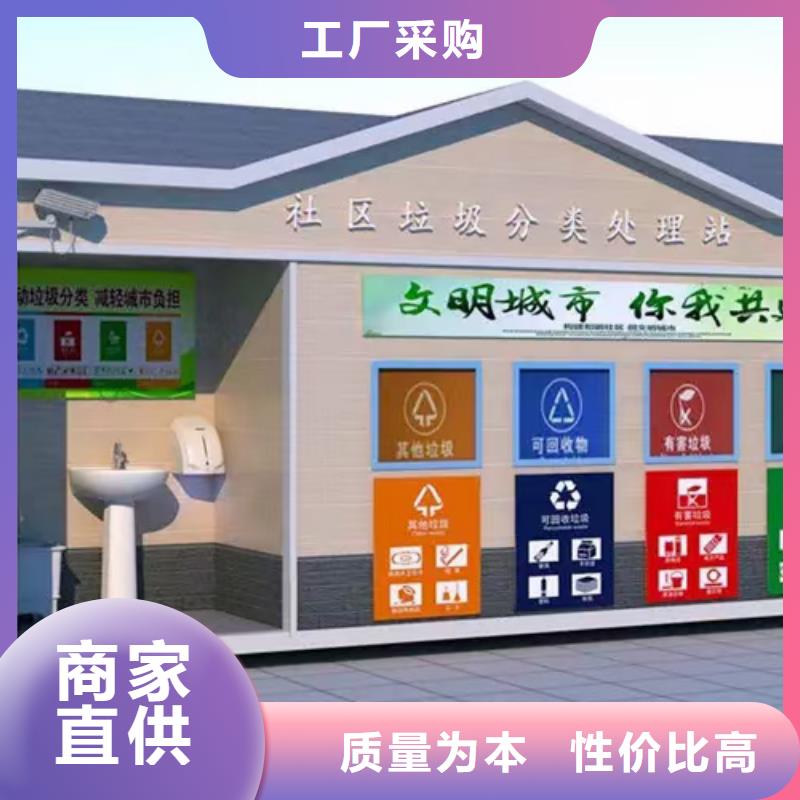 【分類垃圾房】部隊(duì)宣傳欄認(rèn)準(zhǔn)大品牌廠家