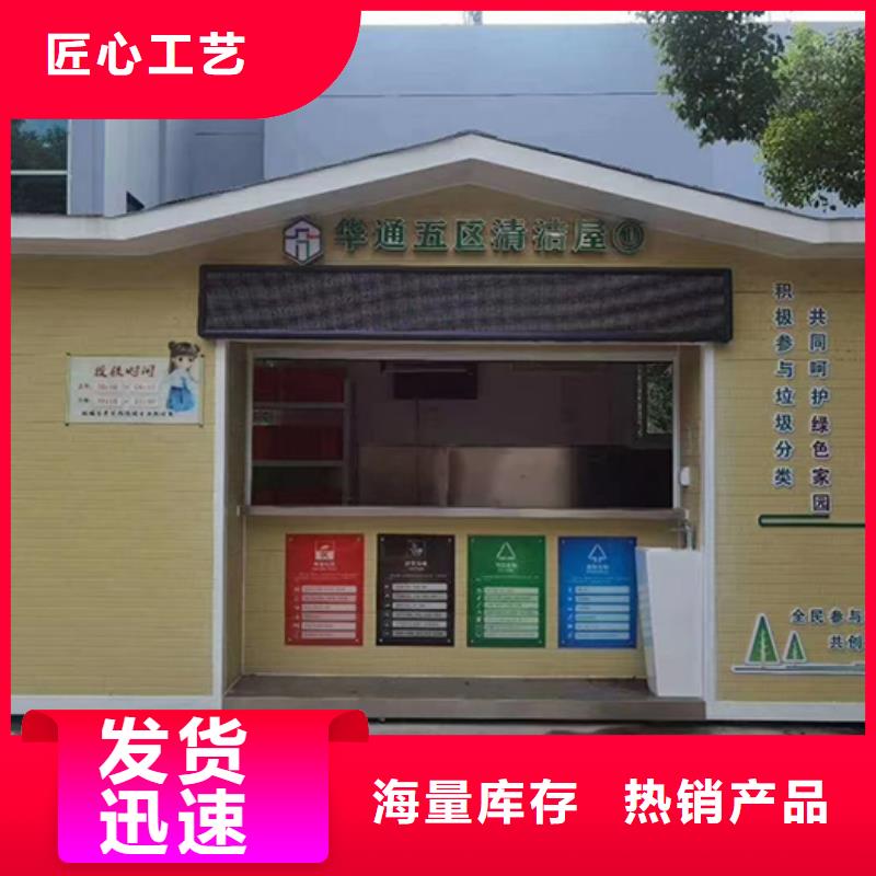 住宅小區(qū)垃圾分類房歡迎來電