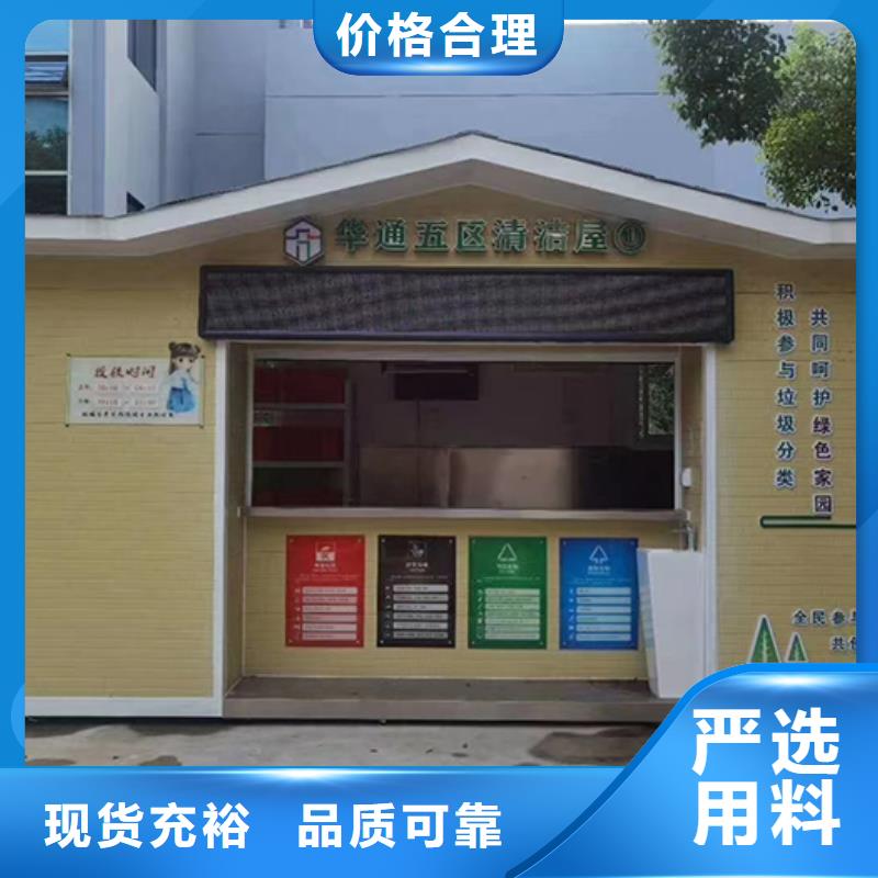 【分類垃圾房】部隊(duì)宣傳欄認(rèn)準(zhǔn)大品牌廠家