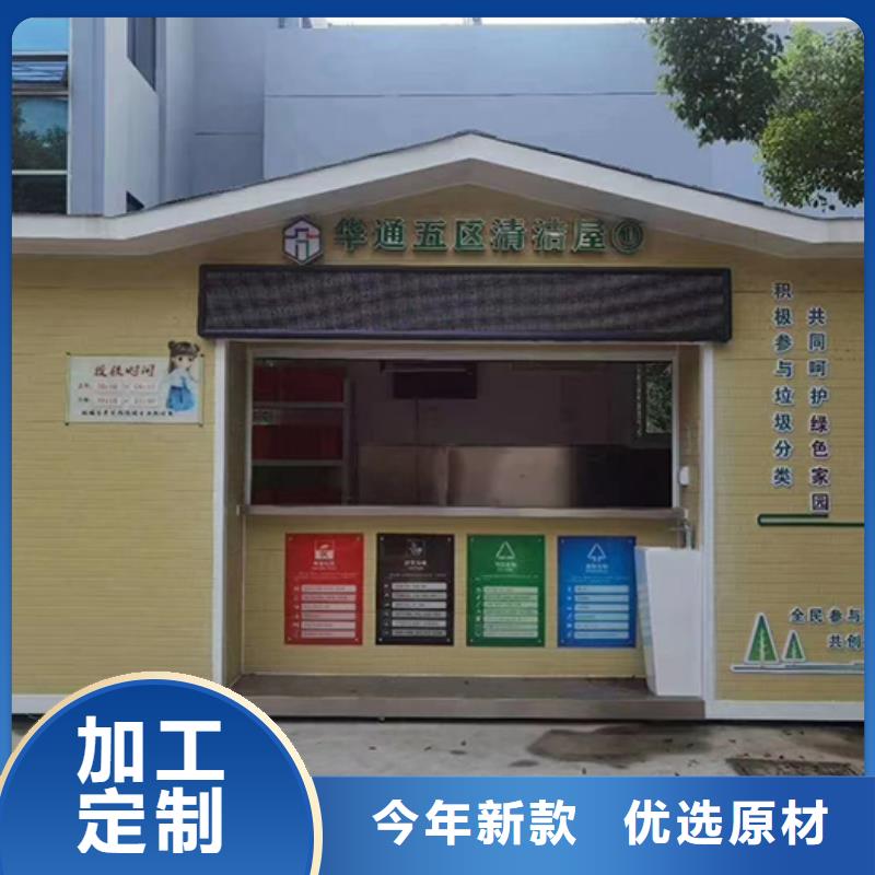 【分類垃圾房】精神堡壘雕塑買的放心