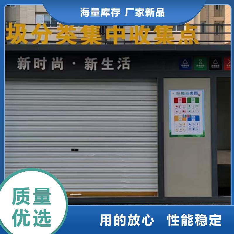 住宅小區垃圾分類房采購價格