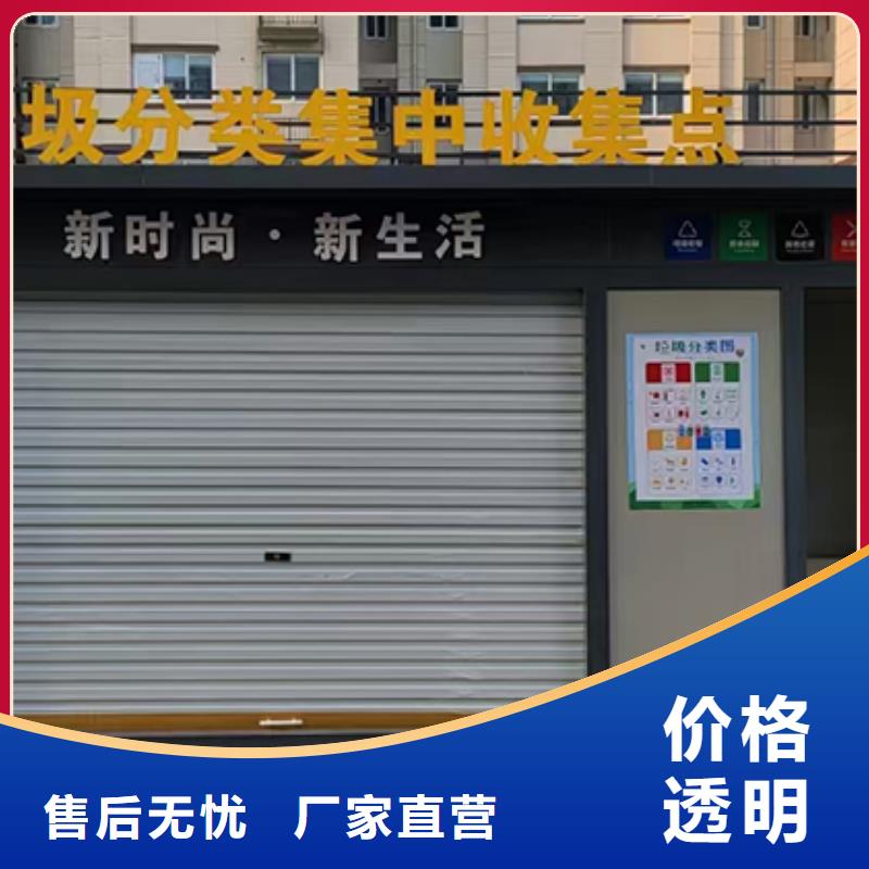 分類垃圾房移動廁所優質貨源