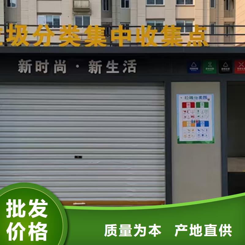分類垃圾房,農村公交站臺品質無所畏懼