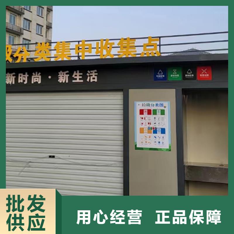 分類垃圾房精神堡壘雕塑專業(yè)完善售后