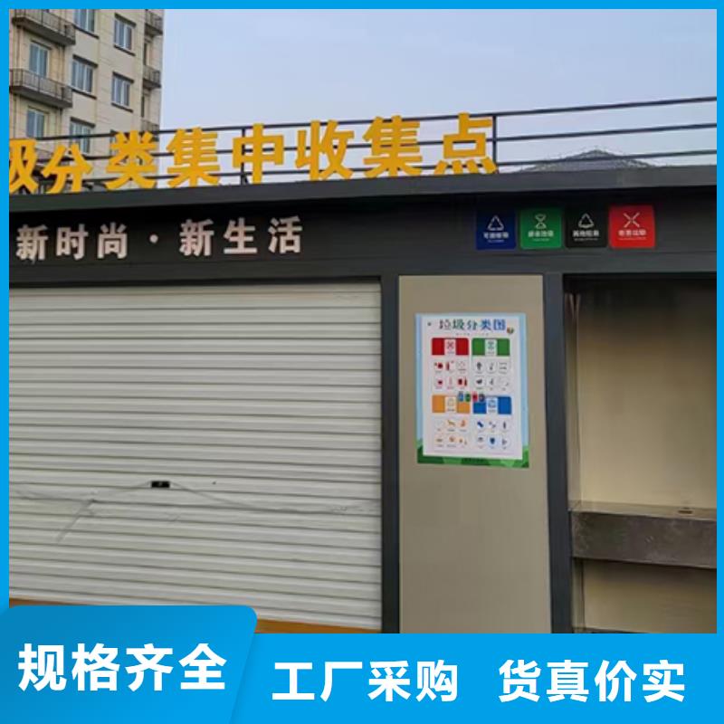 分類垃圾房景區導視牌款式多樣